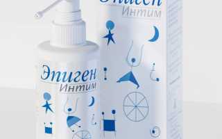 Лечение интимного зуда при беременности: советы и рекомендации