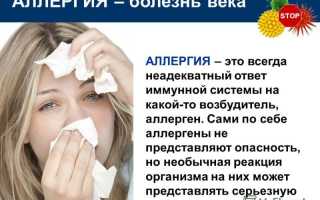 Покраснение вокруг глаза, раздражение и зуд, красные пятна на лице – что делать для облегчения симптомов