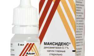 Глазные капли Максидекс: описание препарата и его применения