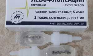 Левофлоксацин – инструкция по применению капли глазные для глаз и их особенности