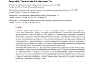 Фонокардиография плода: что за исследование и когда назначается, особенности и преимущества