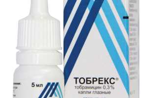 Глазные капли Тобрекс: инструкция по применению, описание и назначение для здоровья глаз