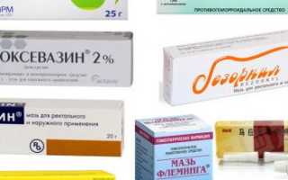 Как избавиться от геморроидальных узлов в домашних условиях? Рабочие советы