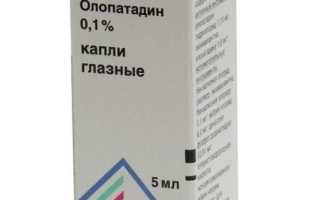 Капли для глаз от аллергии: эффективные решения для комфорта