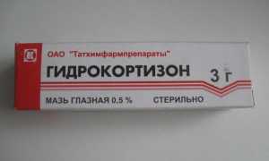 Гидрокортизон глазная мазь – инструкция по применению гидрокортизоновой для глаз и советы по использованию