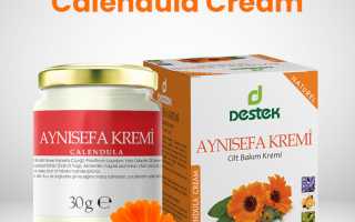 Календула — натуральная мазь от сухости пяток, причины и лечение, видео