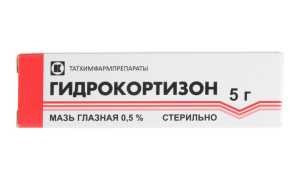 Глазная мазь Гидрокортизон для лечения заболеваний глаз