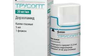 Капли для глаз Трусопт: инструкция и применение