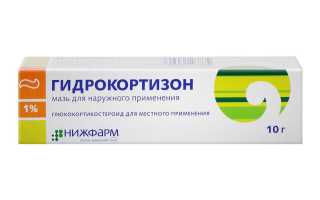 Гидрокортизоновая мазь: применение в офтальмологии и ее особенности