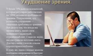Методы и способы улучшения зрения для здоровья глаз