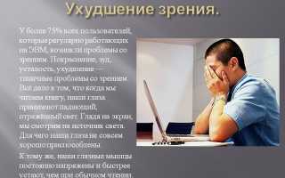 Методы и способы улучшения зрения для здоровья глаз