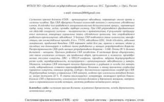 Совместимы ли системная красная волчанка и беременность в современных условиях