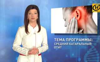 Острый отит: осложнения, симптомы и лечение, народные средства, видео