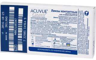 Двухнедельные линзы Оазис Акувью (Oasys Acuvue) для комфортного ношения