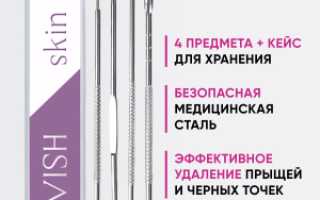 Все способы избавления от угрей в ушах: чистка, удаление, средства