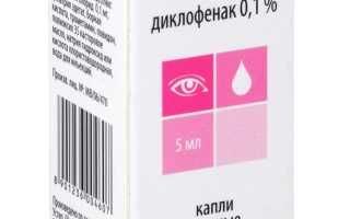 Глазные капли при ношении контактных линз для здоровья глаз