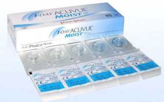 Линзы ежедневные Акувью: ежедневные контактные Acuvue One Day для вашего комфорта