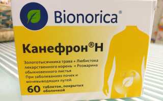 Мочегонное от отеков во время беременности — разрешенные средства и правила приема для будущих мам