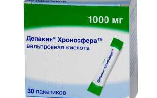 Депакин при беременности: действие препарата, инструкция по применению, наблюдение и контроль для будущих мам