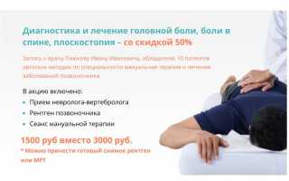 Ревматоидный артрит — диагностика, симптомы и лечение