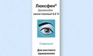 Люксфен глазные капли: инструкция по применению и рекомендации
