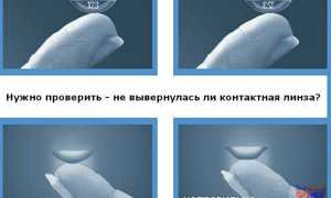 Линзы контактные – какие лучше выбрать: самые лучшие ежемесячные для вашего комфорта
