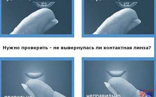 Линзы контактные – какие лучше выбрать: самые лучшие ежемесячные для вашего комфорта