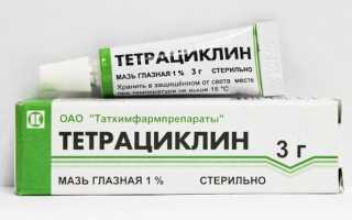 Инструкция по применению глазной мази Тетрациклин для лечения заболеваний