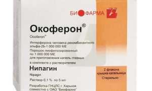 Как применять глазные капли Окоферон для здоровья глаз