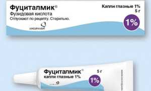 Капли глазные Фуциталмик – инструкция к мази и гелю для здоровья глаз