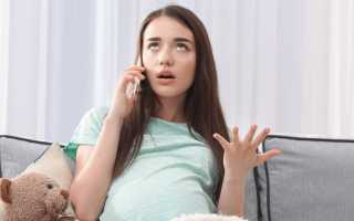 Гормональная терапия во время беременности: важные аспекты и рекомендации