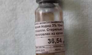 Глазные капли Калия Йодид – инструкция для глаз и рекомендации по применению