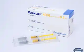 Клексан применение во время беременности — показания, дозы, побочные эффекты и рекомендации