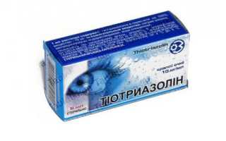 Инструкция по применению глазных капель Тиотриазолин для здоровья глаз