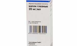 Кромоглин: инструкция по применению глазных капель для лечения аллергии