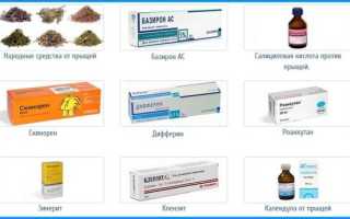 Угревая сыпь: 5 видов и способы лечения, домашние средства