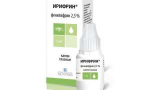 Ирифрин – глазные капли: инструкция по применению и состав для здоровья глаз