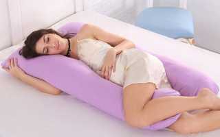 Подушка для беременных — необходимость или каприз для будущих мам?