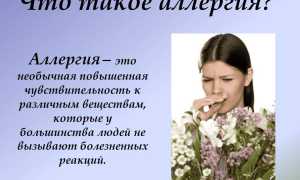 Аллергия под глазами: как лечить данный недуг эффективно и безопасно