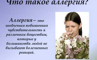 Аллергия под глазами: как лечить данный недуг эффективно и безопасно
