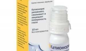 Катионорм – глазные капли: аналоги и инструкция по применению для здоровья глаз