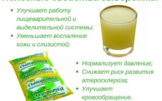 Польза молочной сыворотки для здоровья, кожи, волос и похудения
