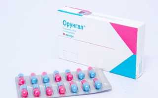 Что будет если принять лекарство от молочницы если молочницы нет