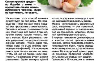 Рецепт Чингисхана: как избавиться от любых паразитов, грибов, видео