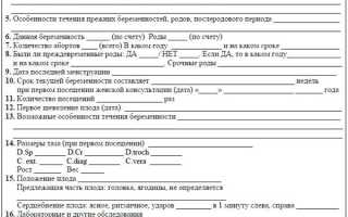 Нужен ли такой документ как обменная карта беременной для будущих мам?