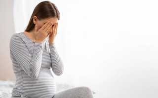 Панические атаки при беременности — как помочь будущей маме в трудные времена