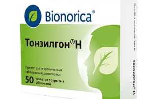 Тонгинал применение во время беременности: в каких случаях назначается и как влияет