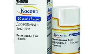 Капли для глаз Косопт: инструкция и применение
