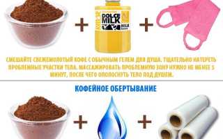 Как избавиться от целлюлита? Рецепты натуральных средств