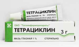 Свойства тетрациклиновой мази и состав, показания к применению для здоровья